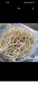 辰实【发顺丰】鱼腥草新鲜 折耳根叶子 侧耳根节节根蔬菜现挖发 3斤鱼腥草根根 实拍图