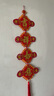 新新精艺中国结元旦新年装饰挂件马年春节挂饰客厅玄关电视墙入户门挂件 实拍图