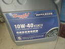德迩弗原厂适合比亚迪汽车专用机油全合成 四季通用 合成机油 10W-40 SN级 4L 比亚迪F3专用机油 实拍图