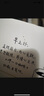 早安，晚安！Gmorning Gnight! 为压力山大的你，每天清晨注入活力、深夜陪伴入梦，元气满满迎接人生挑战 实拍图