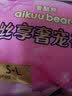 爱酷熊（AIKUUBEAR）安睡裤安心裤产妇卫生巾姨妈经期月子恶露护理拉拉安全裤 XL-XXL 3片装【136-170斤】 实拍图