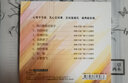 中国广播少儿合唱团：忘忧草（CD） 实拍图