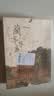 山头林村 小夜灯床头灯扇形折叠书灯氛围感纸雕灯创意中秋生日礼物 【兰亭集序】 实拍图