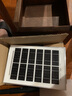 博朗尔太阳能户外照明灯庭院灯新农村家用室外路灯防水LED大功率投光灯 实拍图