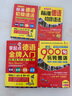 德语口语词汇自学入门教材 零起点德语金牌入门+德语口语900句（套装全2册） 实拍图