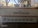 穗凌（SUILING）冰柜商用展示柜冷藏保鲜柜 冷冻大容量烧烤海鲜点菜柜 卧式玻璃门冷冻柜炸串熟食配菜火锅丸子冷柜 【2.5米海鲜柜 】斜面超大容量 冷藏冷冻切换 实拍图