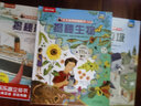 3-6岁儿童科普翻翻书（20册）中国传统文化+科普百科 揭秘海洋/恐龙/太空/四大名著西游记/数理化生数学 小学一二年级课外书籍礼物省钱卡 实拍图