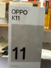 OPPO K11 索尼旗舰主摄 100W闪充 骁龙芯 12GB+256GB 冰川蓝 老人安卓游戏电竞智能学生直屏拍照5G手机 实拍图