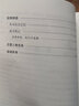 世界十大经典名著：百万英镑+简爱+老人与海+复活+巴黎圣母院+瓦尔登湖+呼啸山庄+钢铁+哈姆莱特+了不起的盖茨比 实拍图