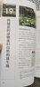 日本庭园图鉴 日式庭园景观设计要素分析案例图集图说日本庭院发展简史枯山水书院造茶庭露地禅庭书 实拍图