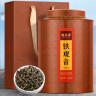 福茗源乌龙茶 正宗安溪铁观音 浓香型特级500g茶叶礼盒新茶叶自己喝 实拍图