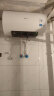 美的（Midea）热水器家用2200W速热可预约低耗节能72小时保温6重安防50升储水式电热水器F5022-M3(H) 实拍图