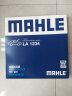 马勒（MAHLE）高风量空调滤芯滤清LA1234(适用哈弗M2/M4/炫丽/酷熊1.5/腾翼V80) 实拍图