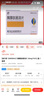 [易达比（EDARBI）]美阿沙坦钾片 40mg*14片 1盒装 百强连锁 实拍图