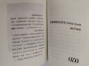 心理学的100个基本（口袋里的心理学指南）碎片时间管理实用心理学入门科普书籍理解人性终身成长 晒单实拍图