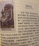 渔迈韦特塔罗 卡罗牌78张牌初学者入门教学 Tarot 塔罗牌阵解密全集 牌阵之书-彩色简体中文 实拍图