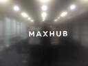 maxhub会议平板一体机 V7-新锐Pro 无线投屏电子白板教学视频会议触摸一体机 企业办公显示屏 86英寸-Win版+商务支架+传屏器+遥控器 实拍图