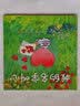 我的名字叫心  国际绘本大师安德烈·德昂作品 一首关于爱的告白诗歌，一段倾诉幸福美好的感情，一本甜蜜梦幻的绘本 2-6岁（启发出品） 实拍图