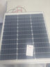 希凯德 太阳能电池板100W单晶组件充12V/24V蓄电池太阳能发电板光伏板 18V60W（590*670MM）充12V电池 实拍图