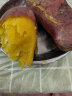 家美舒达山东特产 黄心蜜薯  约2.5kg 红薯地瓜 新鲜蔬菜 实拍图
