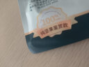 三只松鼠每日坚果纯坚果750g 坚果零食礼盒开心果核桃腰果团购送礼 实拍图