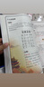 【斗半匠】小学生必背古诗词75+80首文言文人教注音版1-6年级语文人教注音版文言文古诗文大全小学通用古诗词合订本古诗阅读积累一本通 【单册】必背古诗词75+80首（360页加厚版） 小学通用 实拍图