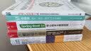 UI设计必修课： 交互+架构+视觉UE设计教程（全彩） 实拍图