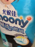 MOONY尤妮佳 moony 拉拉裤（男女通用）L56片（9-14kg）畅透增量 实拍图