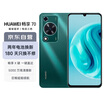 华为畅享 70 6000mAh大电池 长续航 畅享X键一键直达 256GB 翡冷翠 鸿蒙智能手机 实拍图