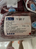 好袁頭好袁头 牛腱子内蒙古草饲散养黄牛后腿肉生牛肉生鲜炖煮  牛腱子精装4斤 实拍图