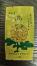 弘礼堂 金丝皇菊大菊花茶 一朵一杯 50朵盒装 修水皇菊独立装花茶泡水喝 实拍图