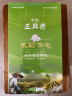 牛街正興徳（Niujie Zhengxingde）新茶茶叶中华老字号茉莉花茶浓香型茉莉云毫散装实惠装500g 实拍图