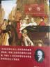 平等(启蒙文库) 实拍图