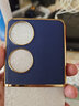 亨曼适用华为P50Pocket手机壳真皮保时捷纹PocketS保护壳套男士女新款超薄宝盒外壳pk小折叠屏全包防摔 【商务蓝】 华为 P50 Pocket(BAL-AL00) 实拍图