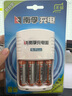 南孚 （NANFU）充电电池5号7号镍氢电池数码型耐用型900mAh/1600mAh/2400mAh 5号2400mAh数码型1充4电 实拍图