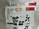 阿卢 大鲫鱼饵料野钓黑坑钓鱼窝料土鲮狂拉腥香综合通杀鱼食饲料套餐 大白鲫  谷香（约250g） 实拍图