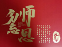 梦特娇（MONTAGUT）钢笔三合一练字教师节送礼男女老师礼品笔毕业季纪念礼盒套装永恒系列黑丽雅 实拍图