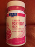 美澳健胶原蛋白片维C 胶原蛋白肽粉口服液 维生素c 男女 2胶原蛋白50粒+2小麦胚芽30 实拍图