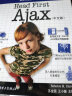 O'Reilly：Head First Ajax （中文版）京东超级618 实拍图