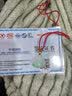 凤禧珠宝翡翠玉佛吊坠弥勒佛公女士款红绳玉石项链生日礼物送妈妈高端 实拍图