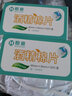 恒迪 酒精消毒棉片一次性医用手机屏幕眼镜清洁皮肤耳洞湿巾纸家用 2盒/100片/小尺寸】酒精棉片60mm×30mm 实拍图