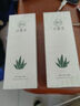 初夏堂芦荟胶补水保湿舒缓芦荟凝胶男女士晒后呵护滋润嫩肤面霜 2支装440g 实拍图