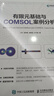 有限元基础与COMSOL案例分析 comsol 书籍 江帆 温锦锋 谢智铭 叶宇星 实拍图