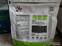 BOTH 低温烘焙狗粮 鲜鹿肉菊苣裹冻干肉松 鲜肉烘焙犬粮1.5kg 实拍图