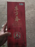 东方春 中粮白酒东方春 3A盒装白酒 52%vol 500mL 6瓶 实拍图