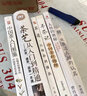 茶艺从入门到精通：识茶、鉴茶、品茶一本通/多彩生活馆京东618活动 实拍图