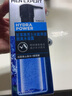 欧莱雅（LOREAL）男士水能保湿酷爽水凝露护肤啫喱精华化妆爽肤水修护肌肤夏季冰爽 【正装】水凝露120ml+15ml*3 实拍图
