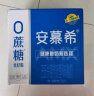 伊利安慕希AMX小黑钻 酸牛奶205g*12盒/箱0蔗糖王者荣耀联名款礼盒装 实拍图