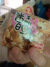 坚果沙琪玛黑糖沙琪玛办公室零食糕点独立包装传统饼干整箱 混合味沙琪玛1斤装（多口味） 实拍图