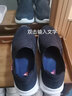 足力健老人鞋一脚蹬散步鞋艾草健康爸爸鞋休闲鞋冬季男鞋 1716Z黑色45 实拍图